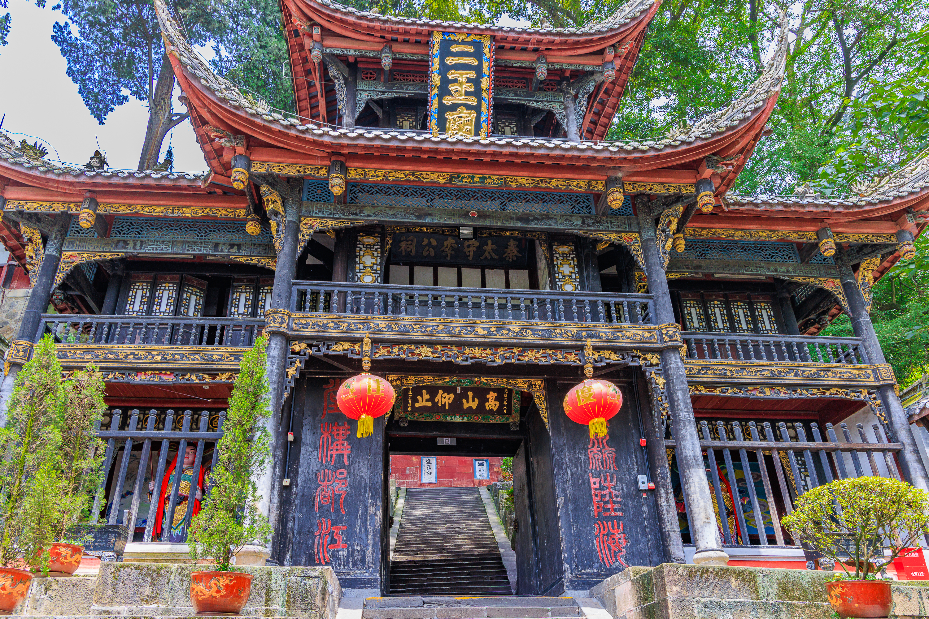 Erwang Tempel
