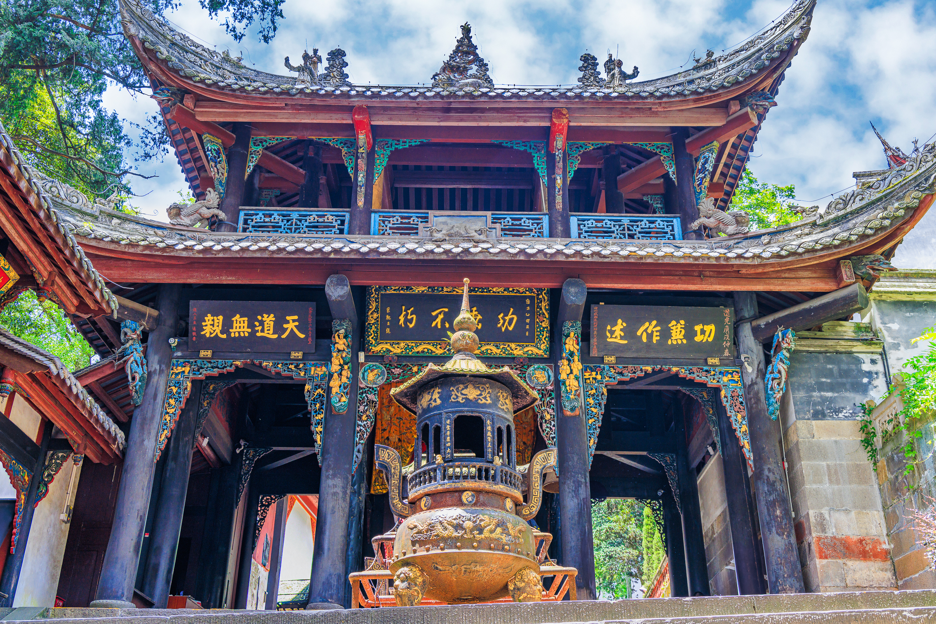 Tempel des Drachenkönigs
