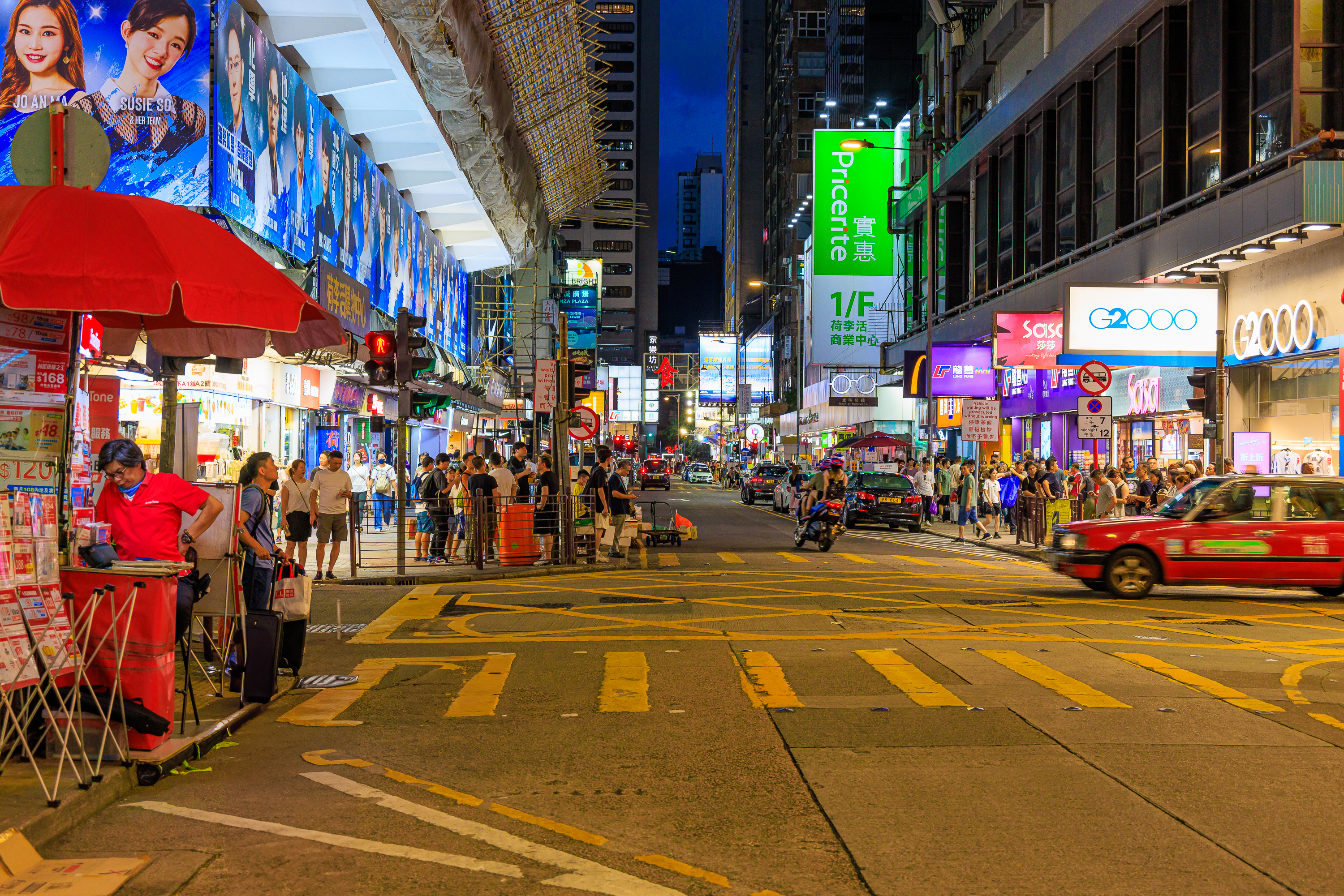 Nathan Road